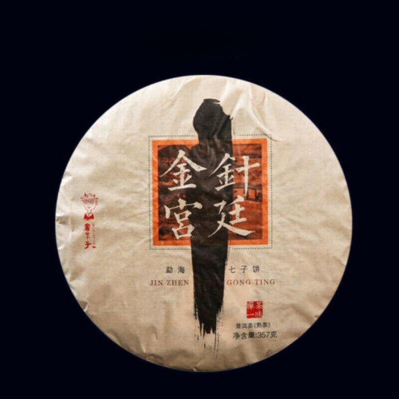 Dr. Chá Pu'er Agulha Dourada Real Jin Zhen Gong Ting Pu-erh Bolo 2020 357g Maduro