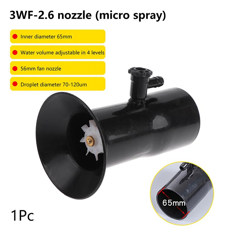 Complete Diffuser Fan Nozzle 60Mm 65Mm 70Mm Backpack Fogger Dust Mister Duster Blower Mosquito Sprayer Head