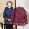 Orta Yaş ve Yaşlı Kadın Kaz Tüyü Ceket Anneler Yaşlılar İçin Kışlık Ceket Giyer