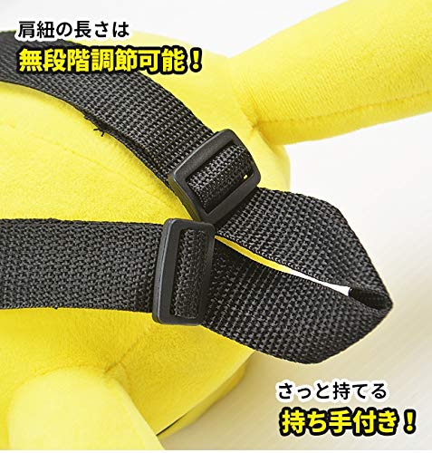 POCKETMONSTERS Plush Backpack Pikachu