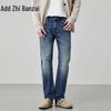Zengzhi Men's Slim-Fit Straight Washed Jeans