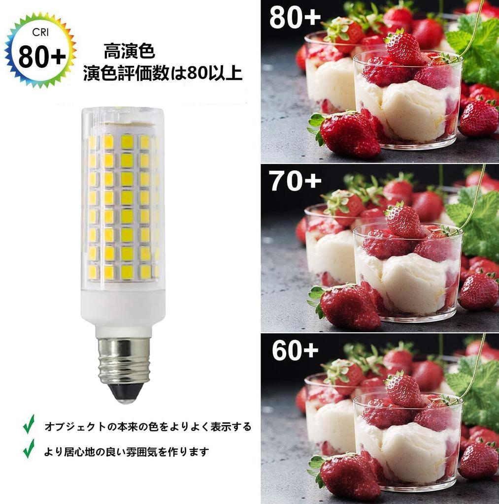 SZHZS 7W E11 LED-lampa, Dimbar, Motsvarar 75W, 700LM, E11-sockel, 11 mm diameter, AC 100V, Energibesparande, Hög ljusstyrka, PSE-certifierad (5,