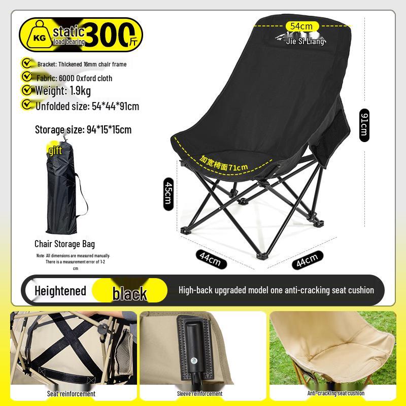 Lightweight Folding Moon Chair: High-Back, Portable Outdoor Camping & Picnic Seat