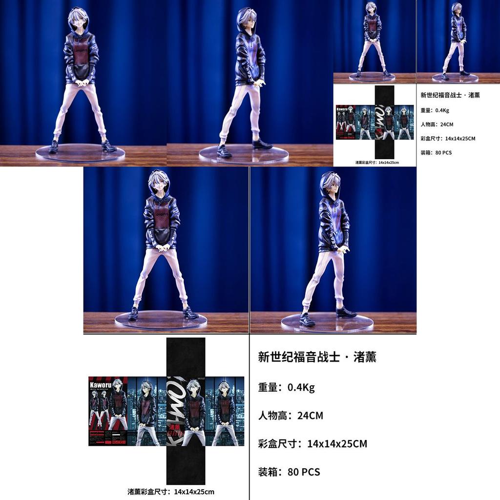 Stunning 24cm Evangelion Shikinami Asuka Langley Pvc Figure Collectible Model Toy