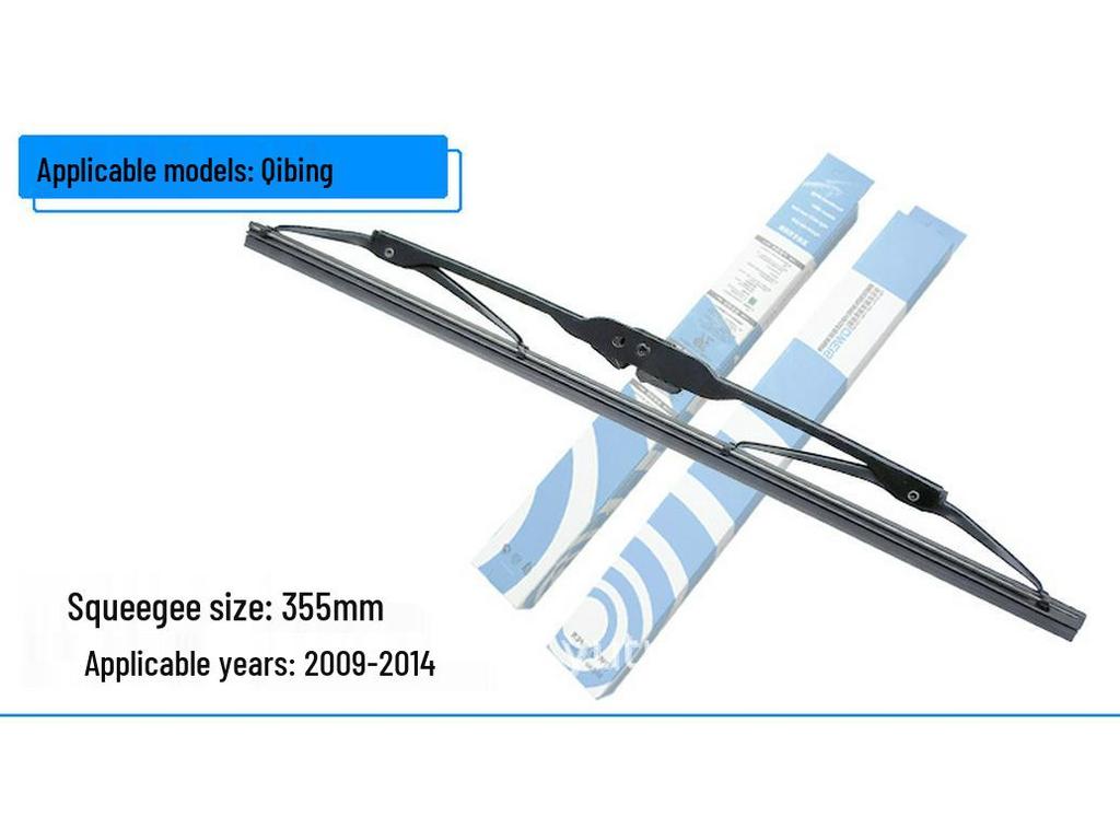Cheetah Qibing CS10/CS6/CS9 Rear Window Wiper Blade & Arm Assembly