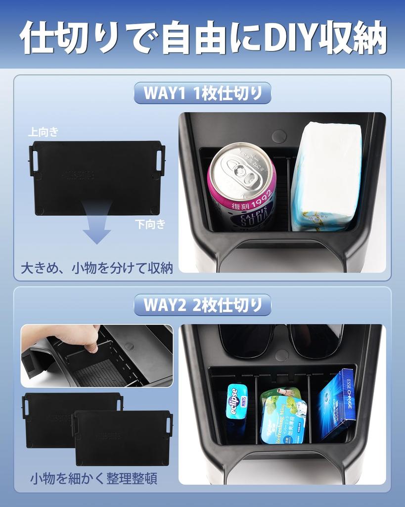 Rear Console Box for Suzuki Jimny Jimny Sierra Rear Console Interior Storage Partition Rear Console Storage Small Item No Easy Accessory 2-Layer