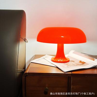 Danish Mushroom Table Lamp Minimalist Living Room Bedroom Bedside Decorative Light