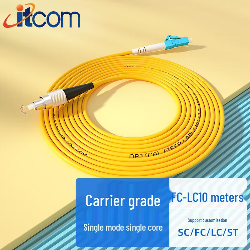 

itcom Adicon Telecommunication Grade Single Mode Simplex Fiber Optic Patch Cable 10m
