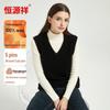 Hengyuanxiang Women's Pure Wool V-Neck Thermal Vest