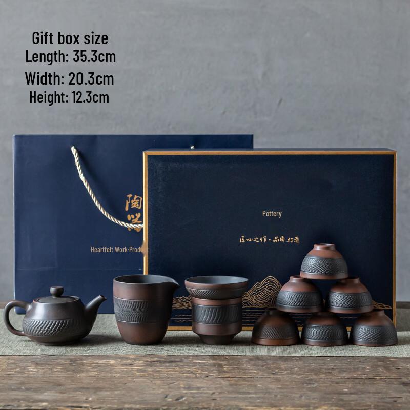 Jianshui Purple Pottery Kung Fu Tea Set