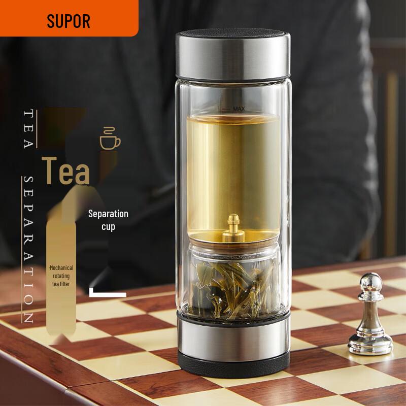 Supor Double-Layer Glass Tea Infuser Bottle