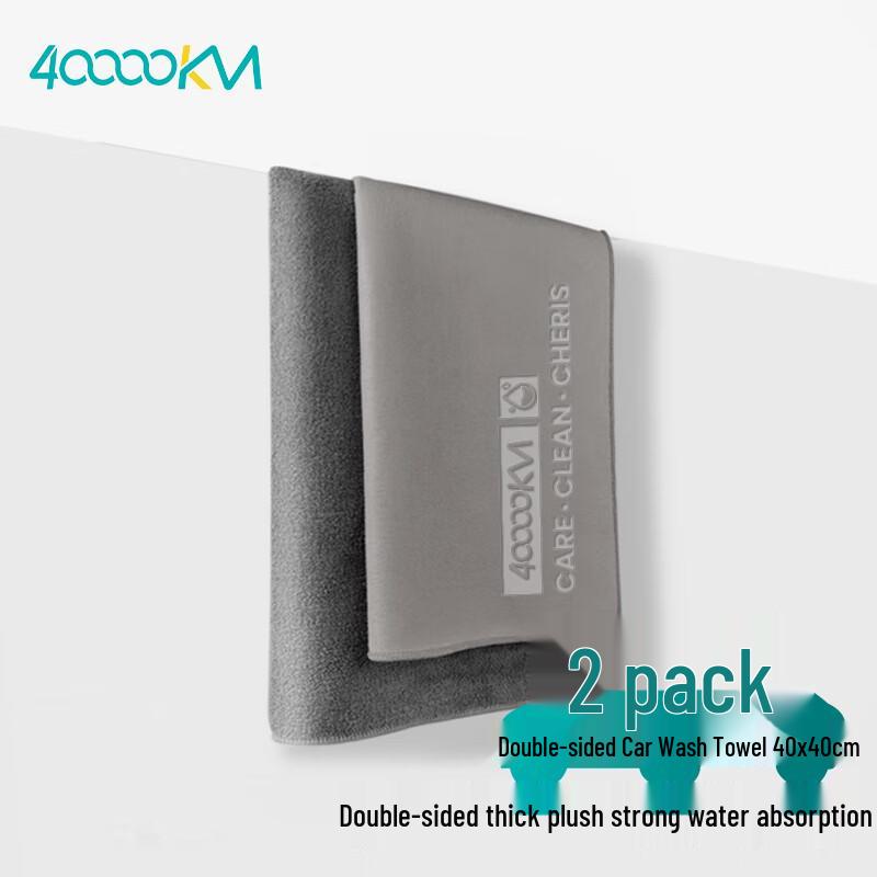 Automotive Microfiber Cleaning Towels