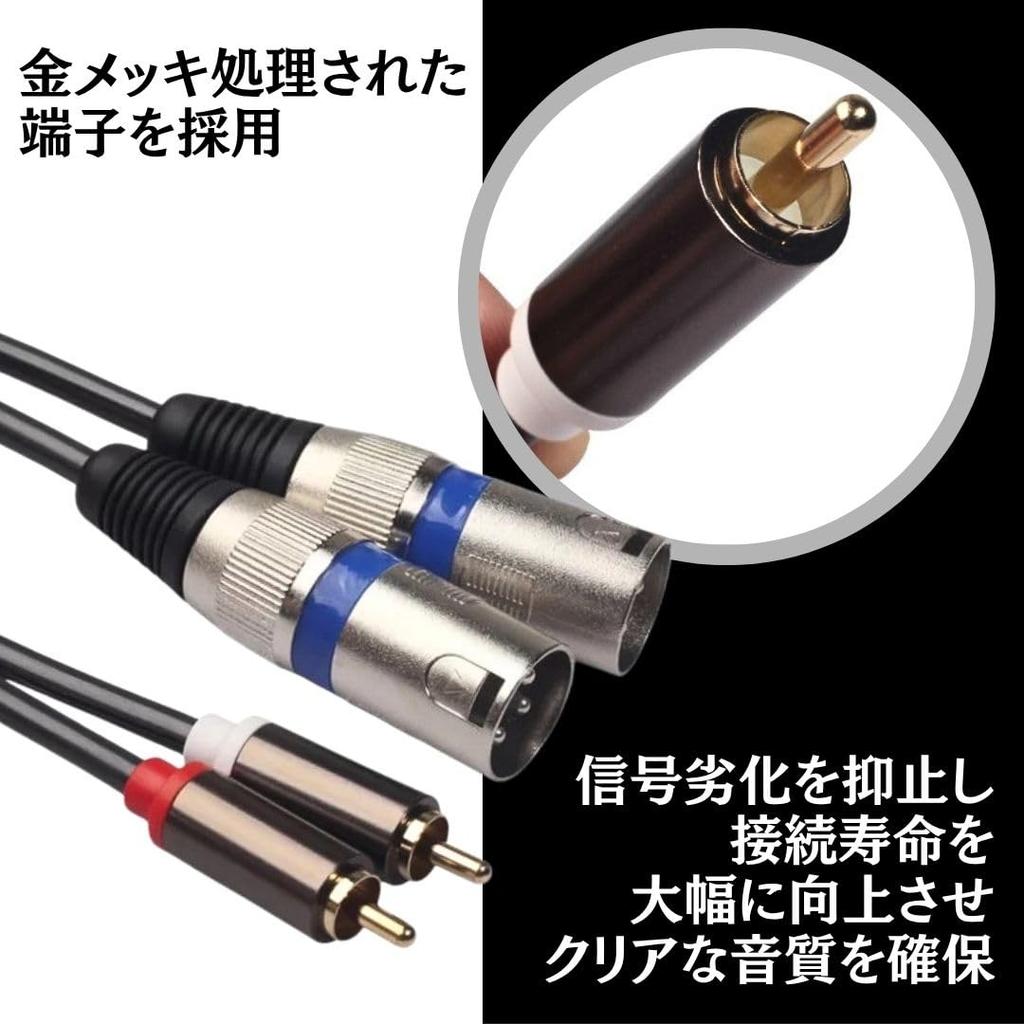 Solvanta XLR Cable, RCA Compatible Conversion Cable, Canon Connector (Red & White Audio), Male, 3M Length