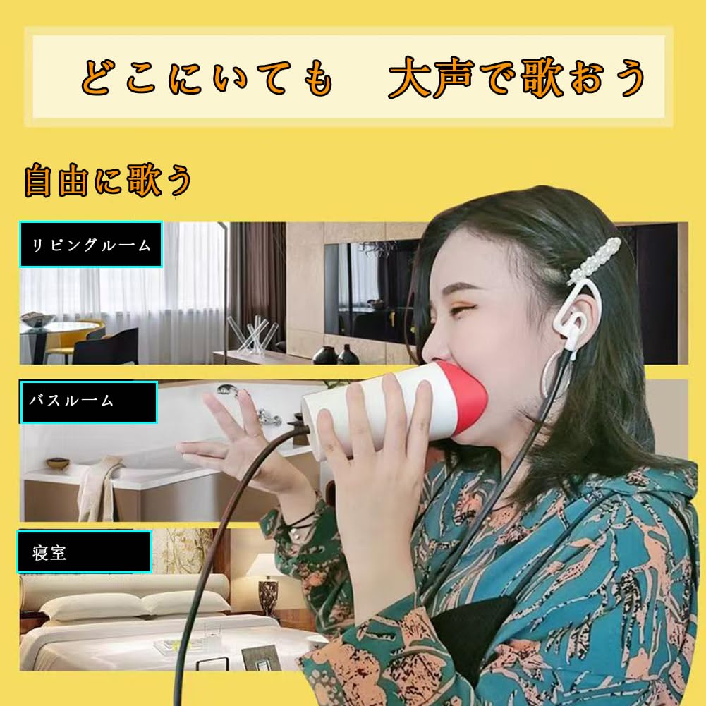 Soundproof Karaoke Practice Microphone for Vocal Training at Home, Stress Relief, Stage Performance, and Dialogue Practice. Includes a karaoke microph