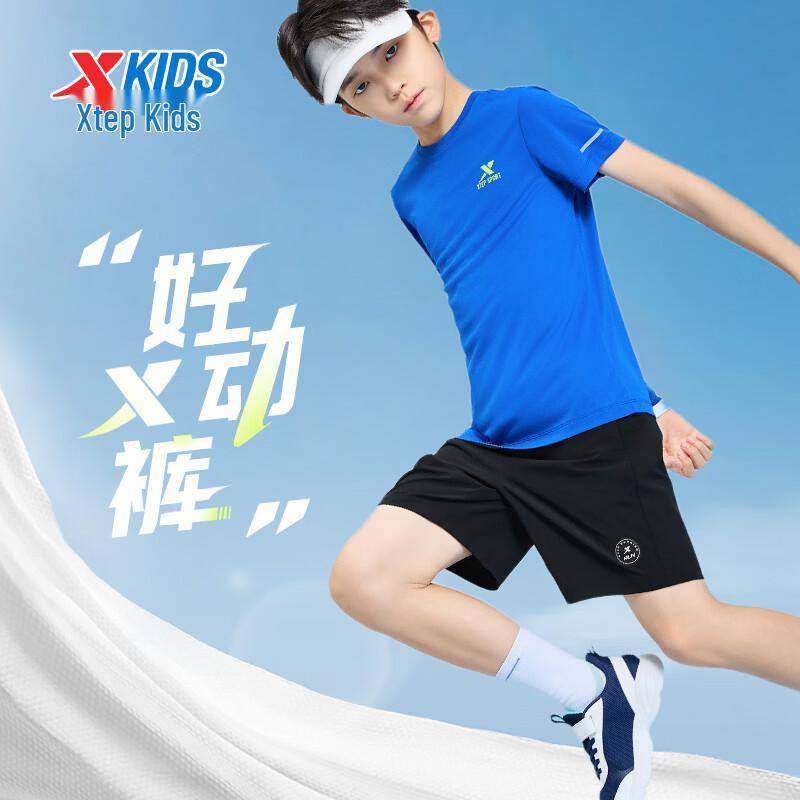 

XTEP Youth Unisex Woven Bermuda Shorts 150