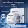 Vitesse 377 Whitening & Brightening Facial Mask