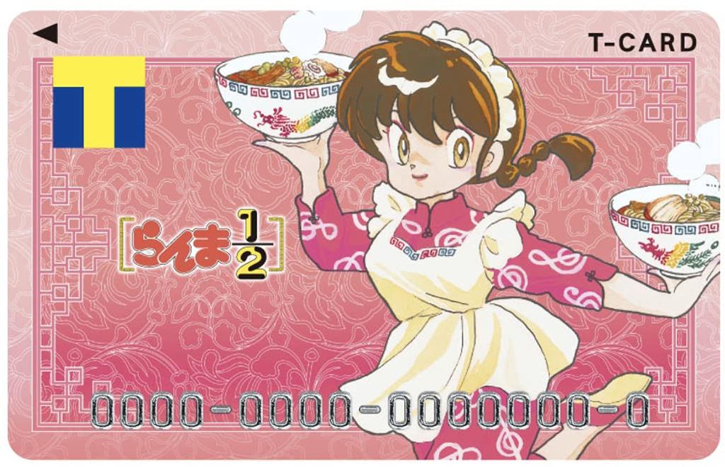 T Card (Ranma 1/2 Ranma)