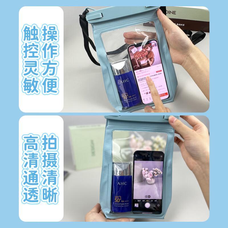 UOSUUOSU 8.2-inch Waterproof Phone Pouch