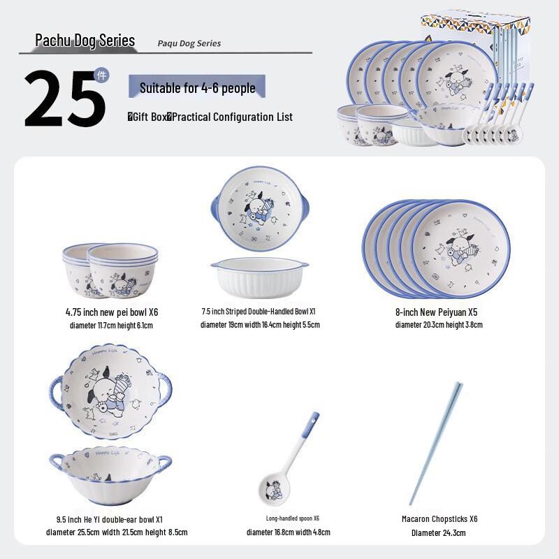 Peiersen Cute Cartoon Ceramic Dinnerware Set