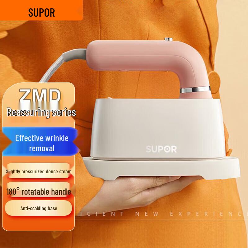 SUPOR ZMD Series Handheld Garment Steamer GH-200C CN plug (adapter included)