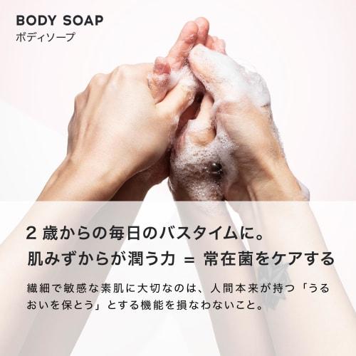 Mama Baby Body Soap & Oil Set, Additive-Free, Organic, Sensitive Skin, Suitable for Parents and Children (500mL X 500mL)