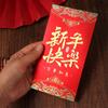 6PCS HongBao Chinese Red Envelope Red Pocket Luck Money Bags Money Pocket  Chinese New Year