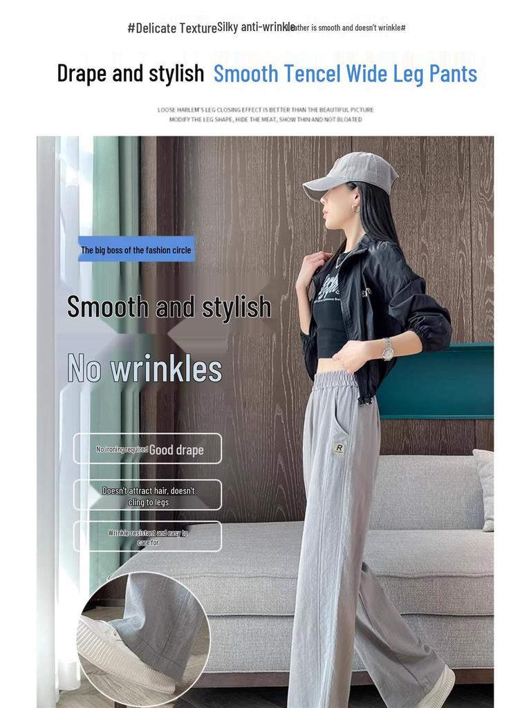 Women's Summer Ice Silk Tencel Pants: 2025 New Casual Style, Wide and Narrow Leg Options