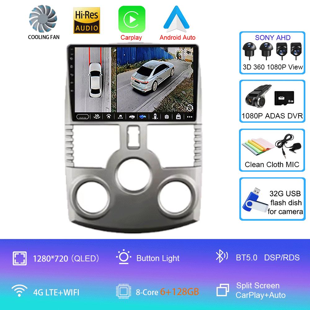 For Toyota Rush / DAIHATSU TERIOS 2006 - 2016 Android 14 Car Radio DSP Multimedia Video Player GPS Navi Stereo Screen Display