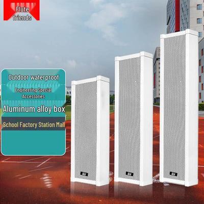 Diyou Outdoor Waterproof PA System Speaker Column CN Plug (adapter Included)