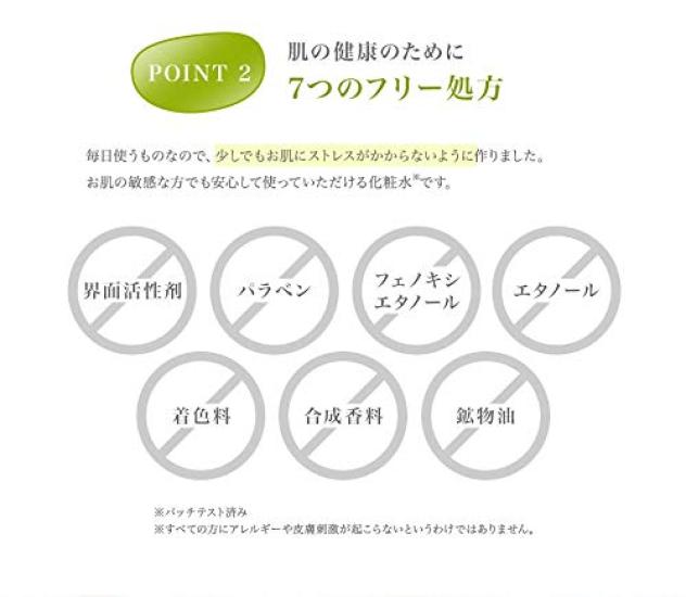 Silk Life Research Institute with Japanese Lotion 150mL Skin Care [Made 100% Silk] Additive-free