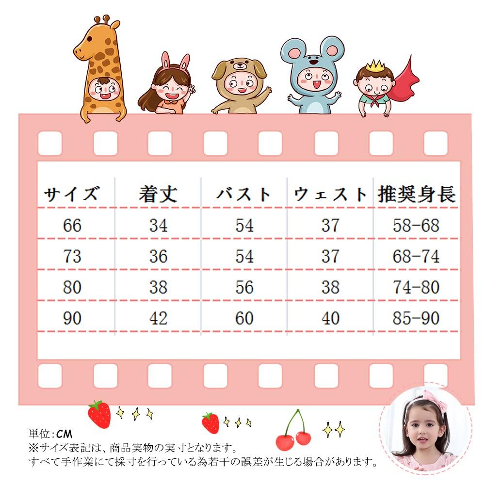 Baby One Hair 3-teiliges kurzes Rüschen-Allover Monate [Reegoo Peter] Kleidung, Teil, Kleid, Hose, Accessoires, Set, Mädchen, Ärmel, Sommer, Baumwolle,