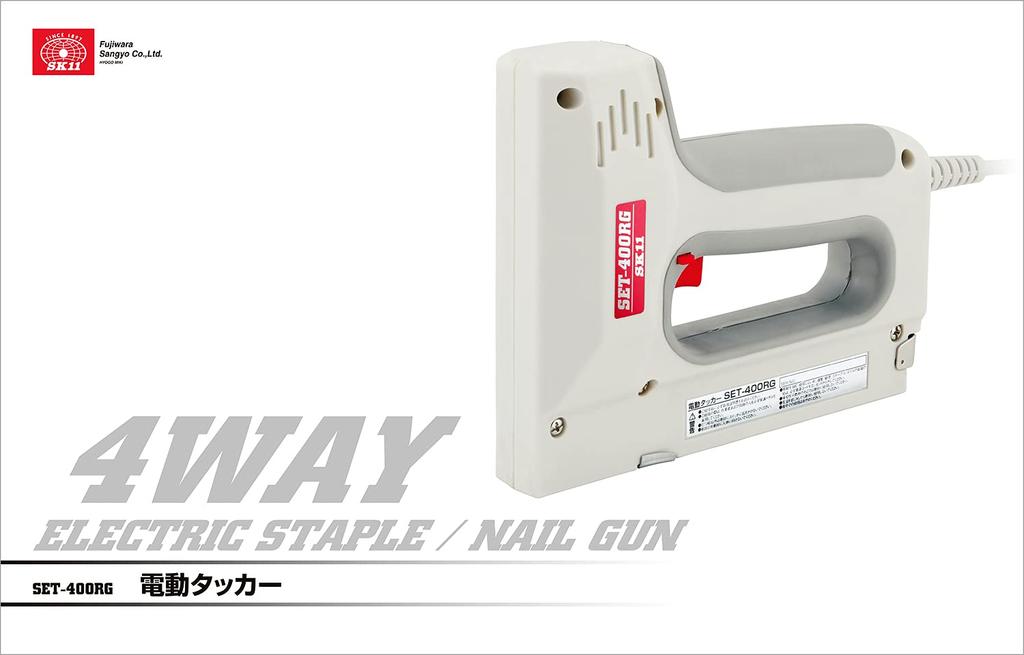 SK11 4-Way Electric Staplers, 4-Type Staples, 10-Type Staples, SET-400RG