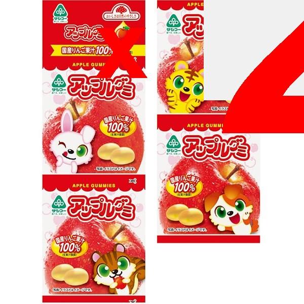 Sanko Apple Gummies 80g (20g X 4)Apple-flavored Gummy Candies with the Same Juicy Taste As Real App Apple-flavored Gummy Candies with the Same Juicy T
