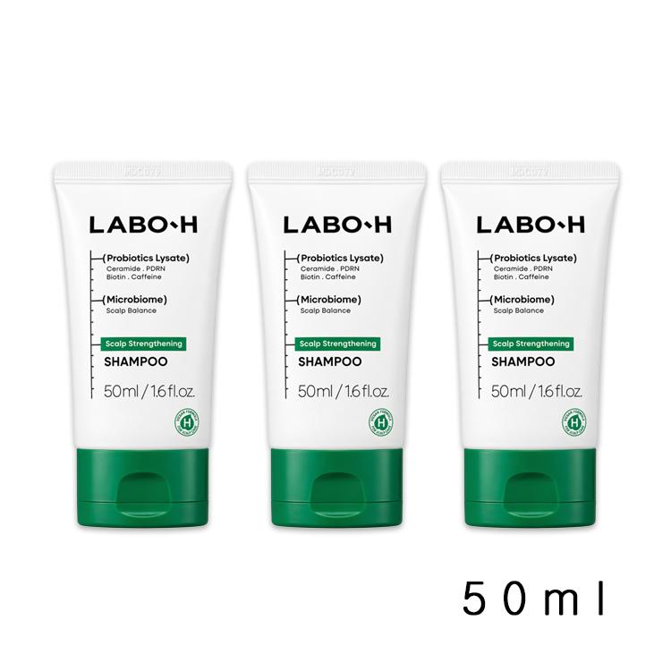 LABO-H Kopfhautstärkendes Shampoo 50ml, 100ml, 400ml, 750 ml (11 Optionen)