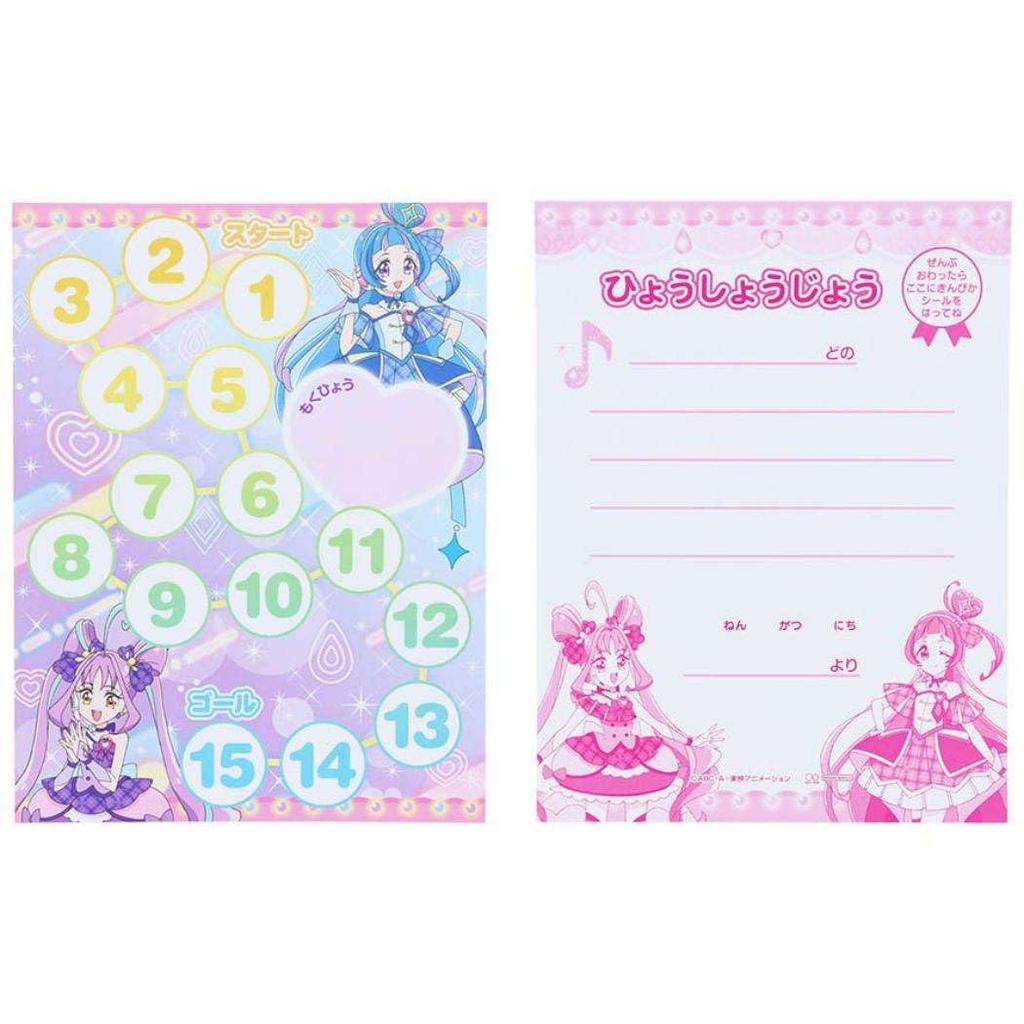 Kimi to Idol PreCure Spezielles Sticker-Set [Belohnungssticker] NEU! "Gut gemacht"