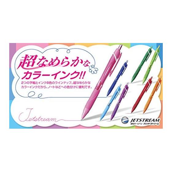 Caneta esferográfica à base de óleo Mitsubishi Pencil Jet Stream Color 0.7 SXN15007.24/SXN150C07.33/8/6/5/4/68/15/11 9 cores, conjunto de 9 peças