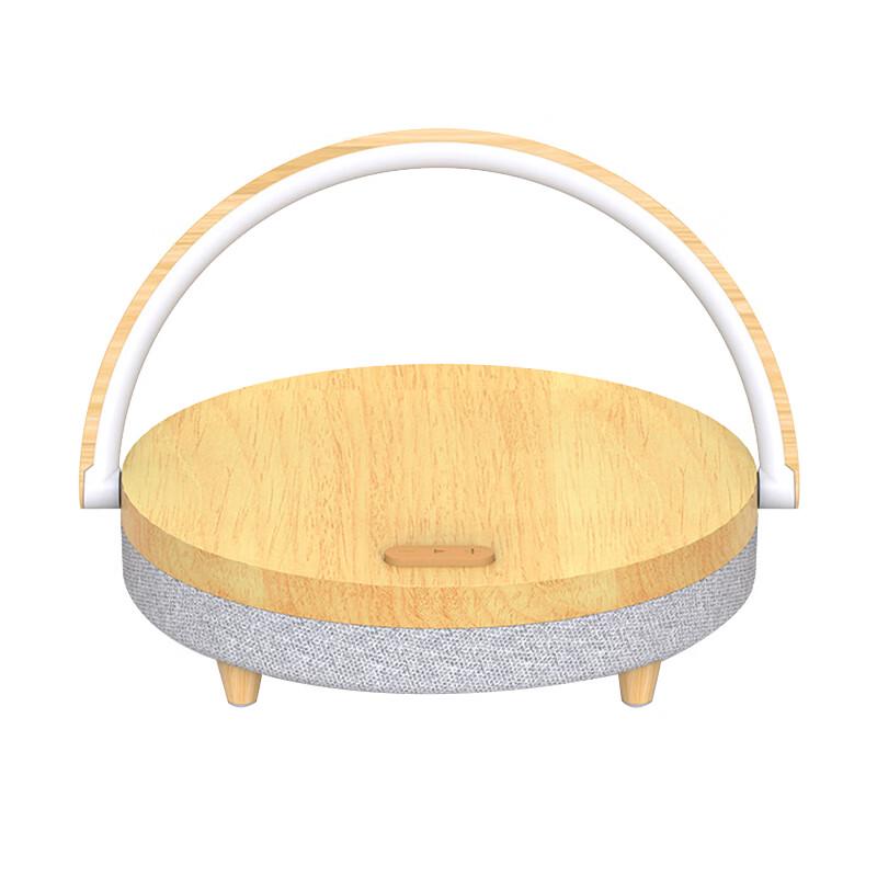 

EZVALO Wireless Charging Music Desk Lamp