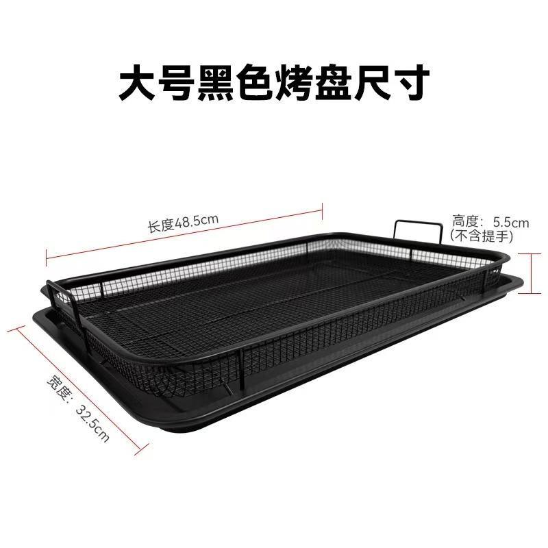 Baking Tray Oil Frying Baking Pan Non-stick Chips Basket Baking Dish Grill Mesh Kitchen Tools