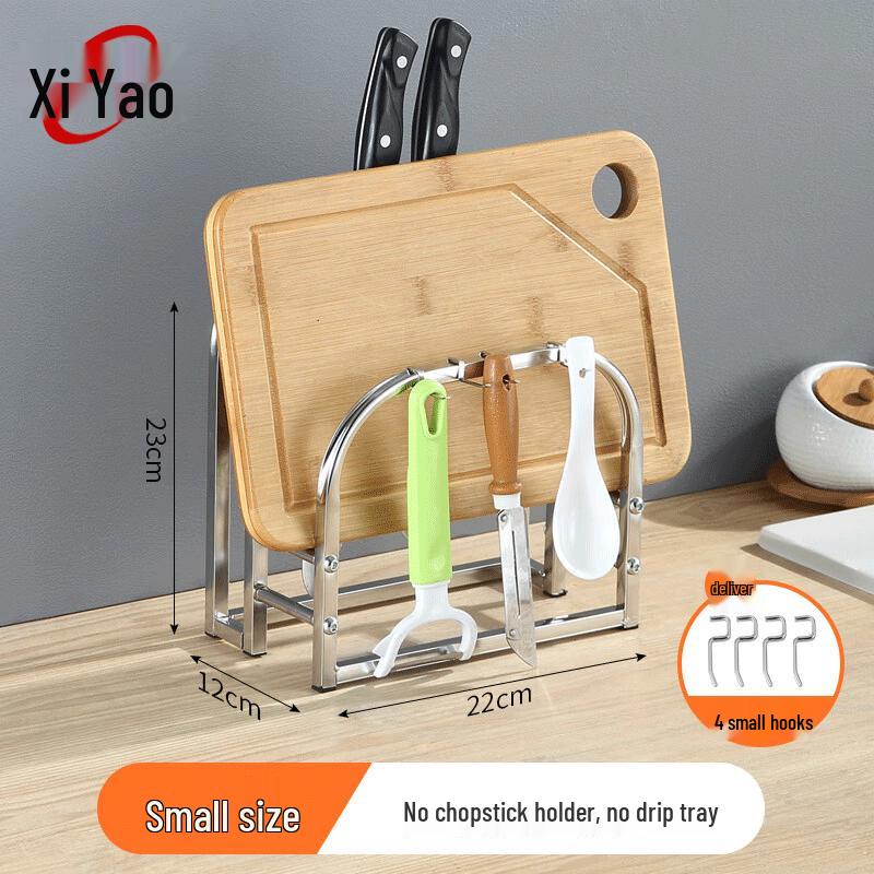 Xiyao Stainless Steel Knife and Cutting Board Storage Rack