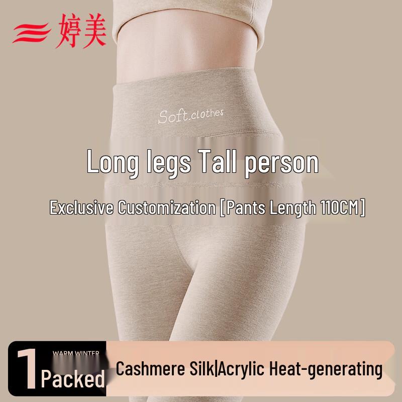 Tingmei High-Waisted Thermal Leggings with Cashmere and Silk