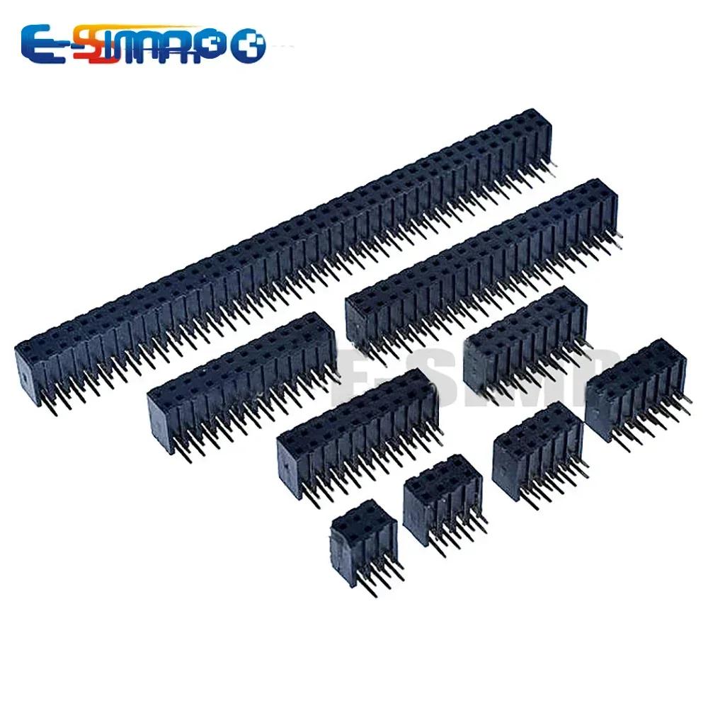 10pcs 2.0mm Side Insertion Right Angle Double Row 2X4/5/6/8/9/10/12/20/22/40P PH7.2 gold-plated PCB Female Pin Header