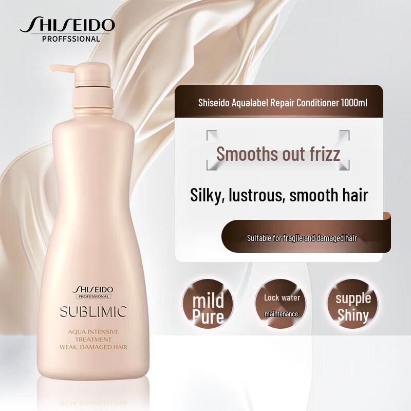 Shiseido Professional Aqua Intensive Conditioner