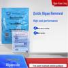 Wanxiaoling Pool Water Treatment Agents