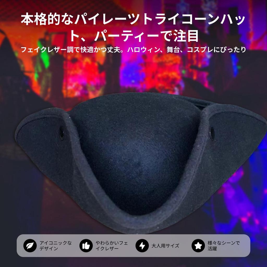 Halloween Pirate Hat Decor Tricorn for Masquerade Party