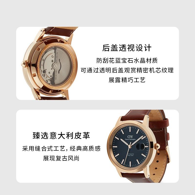 DANIEL WELLINGTON Watch Mechanical Movement 40MM Blue Dial Men's Watch Calendar DW00100755