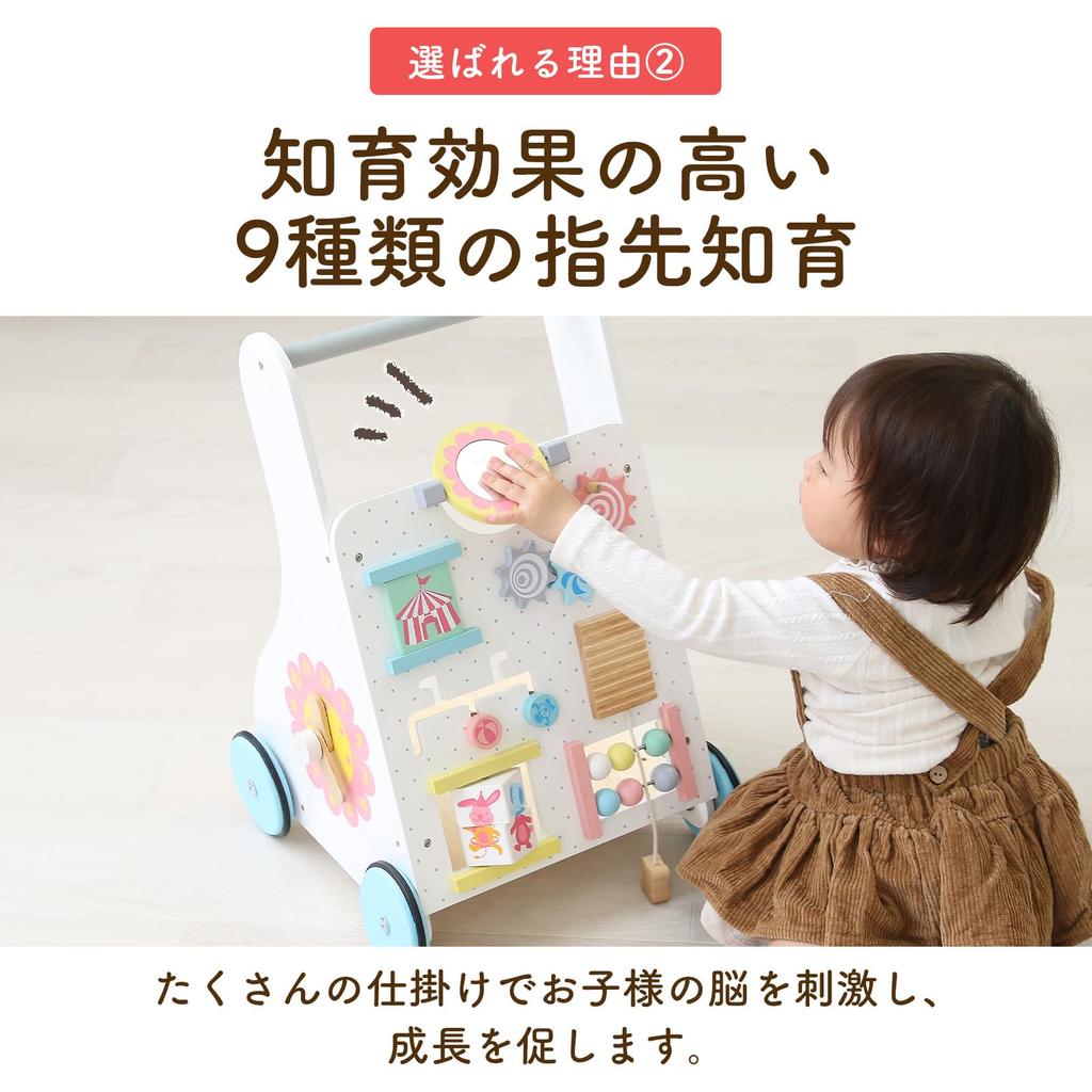 Edutē I'm Toy Baby First Walker, Push Cart, Rattling Wooden Toy, Educational Toy for Babies, 1st Birthday Gift for Boys and Girls, Soft Colors