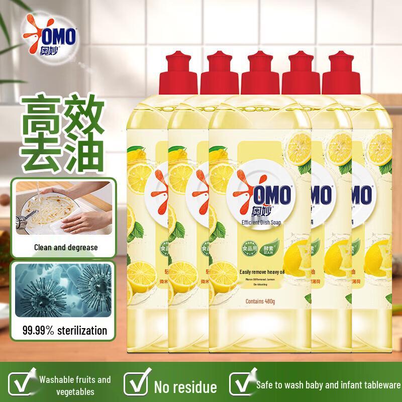 OMO Lemon Degreasing Dish Soap 5-Pack