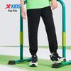 Xtep Kids' Ice-Feel Tech Performance Pants