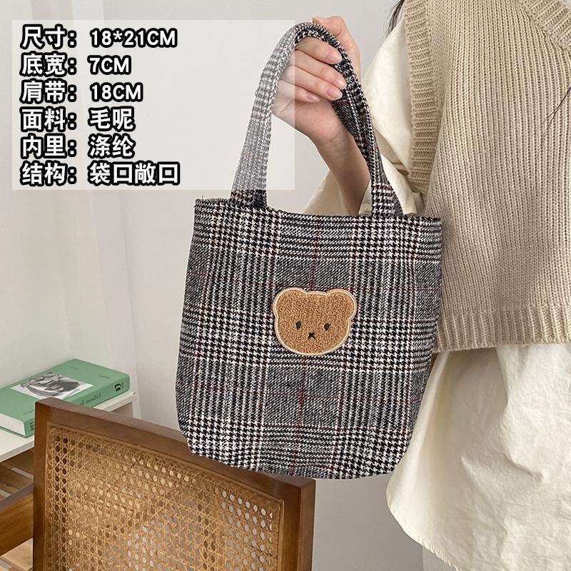 Spring and Autumn New Woolen Bear Embroidered Handbag Women's New Simple Small Bag Canvas Bag Large Capacity