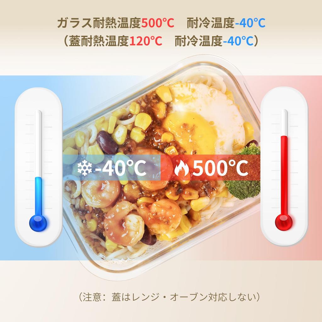 S SALIENT Glass Storage Set of Airtight Oven and Dishwasher for Making Food In Freezing Beige Heat-resistant Containers, 4, Tupperware, Microwave,